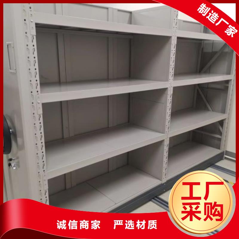 什么价位【桦平】全封闭式密集柜