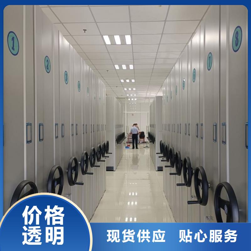 加盟商【桦平】密集架移动档案柜