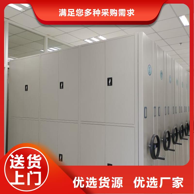 更多咨询【桦平】移动档案橱