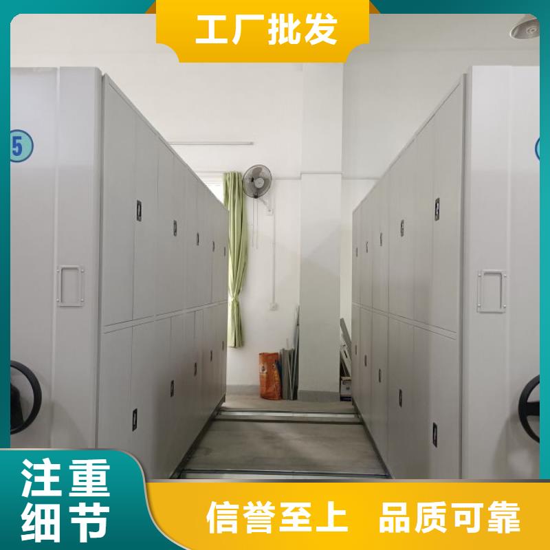 更多咨询【桦平】移动档案橱