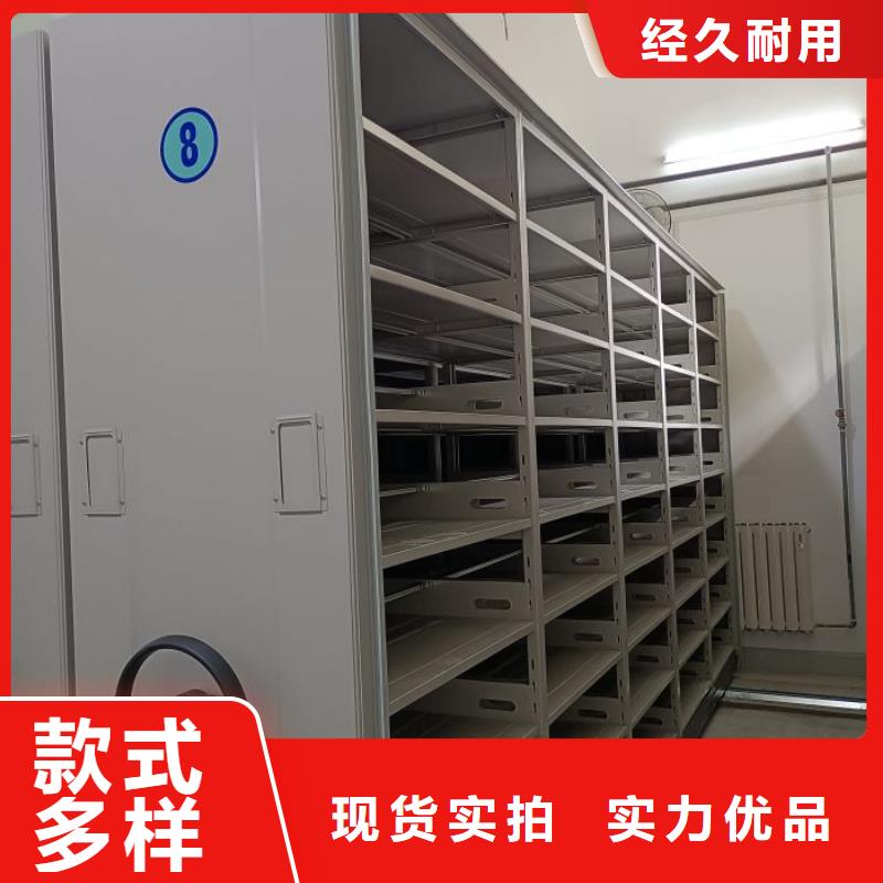 供求信息【桦平】智能式移动密集架
