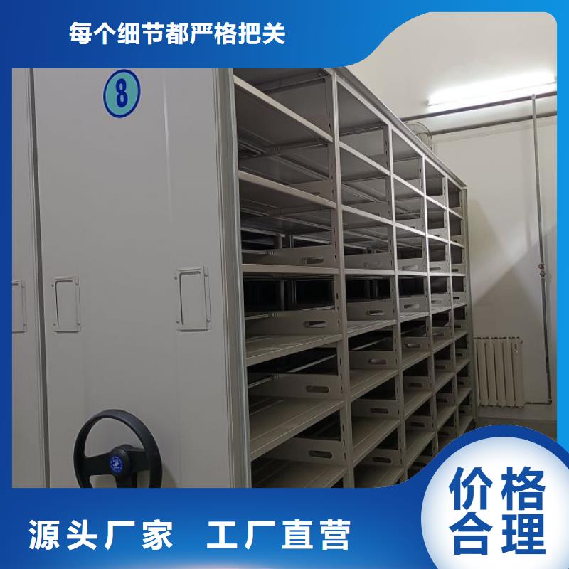 哪里便宜【桦平】档案管理密集架