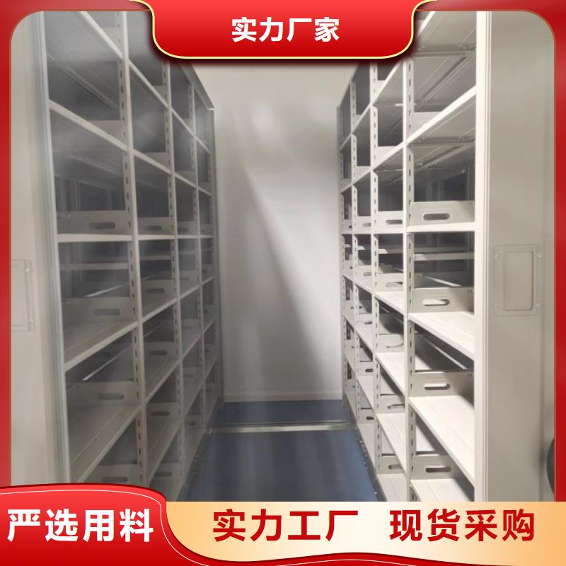 技术服务【桦平】智能式移动密集架