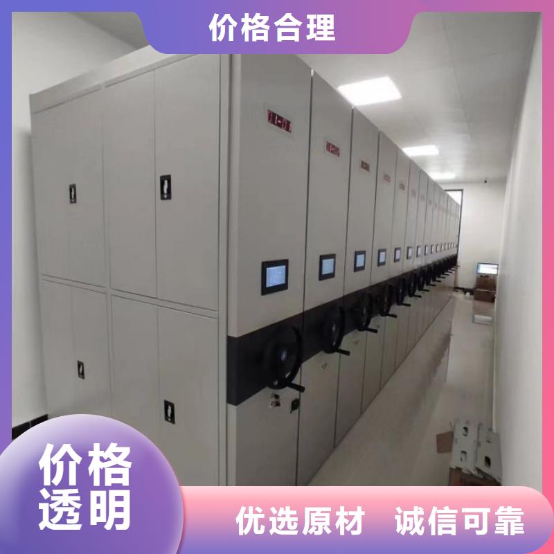 加盟商【桦平】密集架移动档案柜