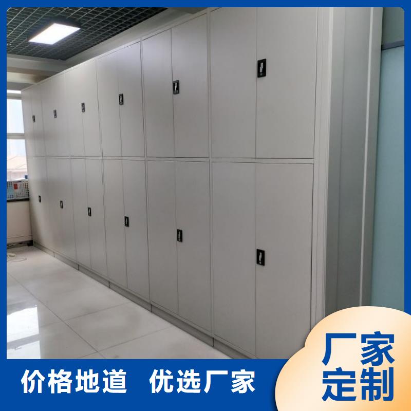 技术服务【桦平】智能式移动密集架
