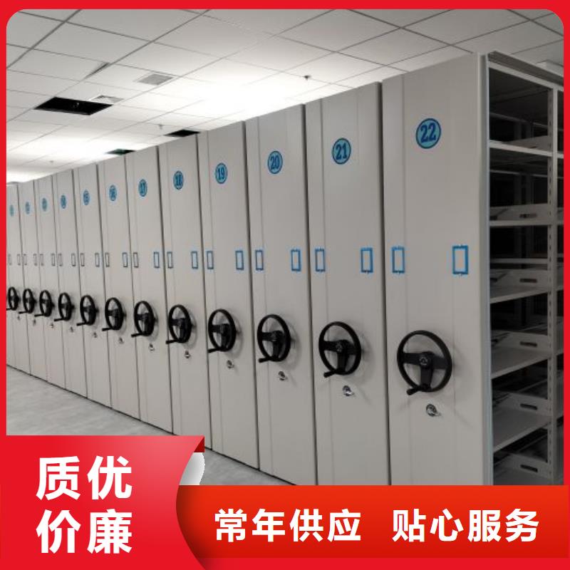 服务为先【桦平】钢制手动密集架