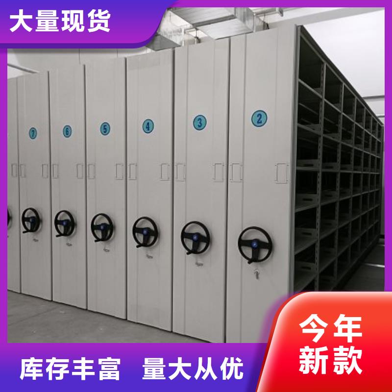 哪里便宜【桦平】档案管理密集架