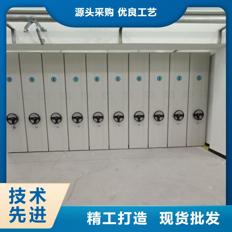 加盟商【桦平】密集架移动档案柜