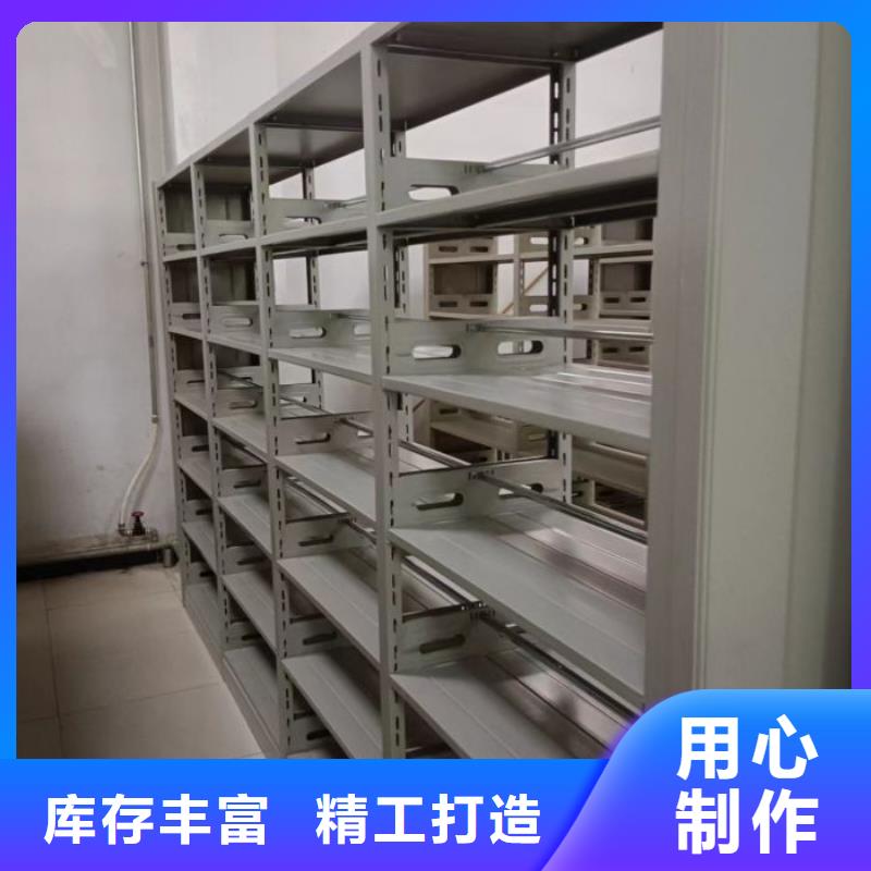 技术服务【桦平】智能式移动密集架