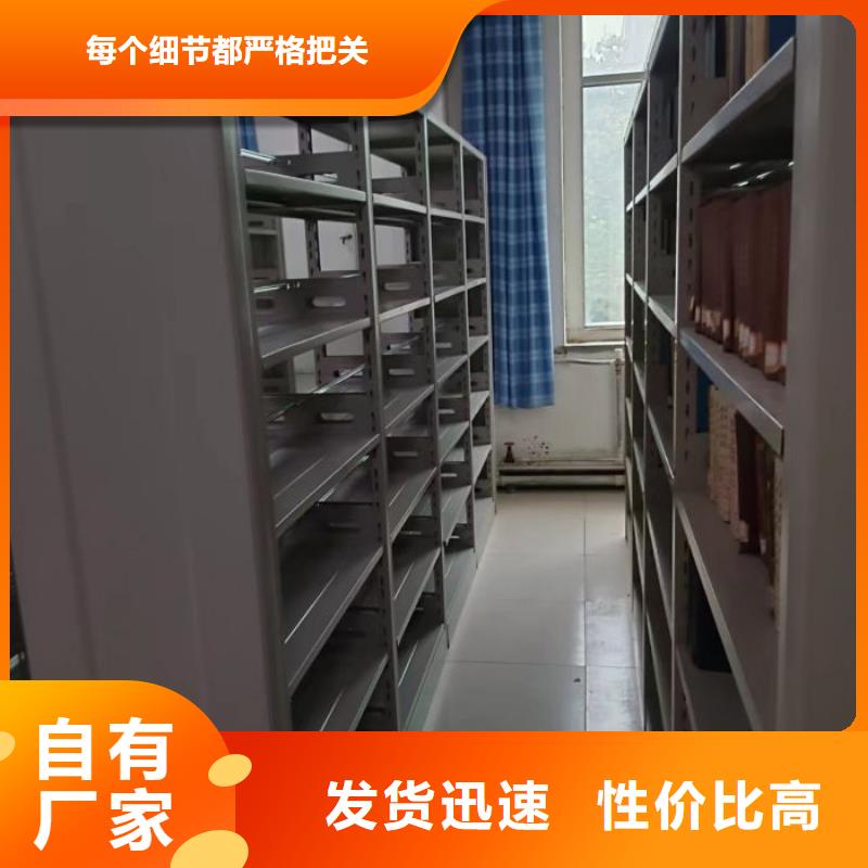 加盟商【桦平】密集架移动档案柜
