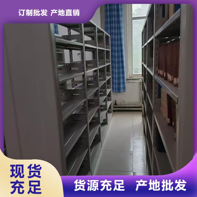 使用方法【桦平】全封闭式档案密集架