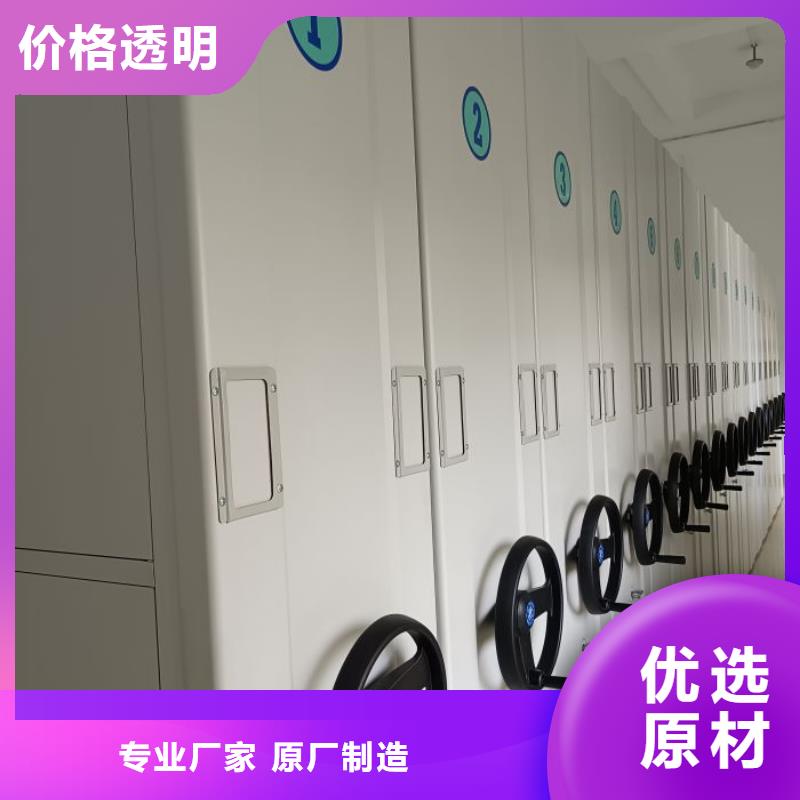 哪里便宜【桦平】档案管理密集架