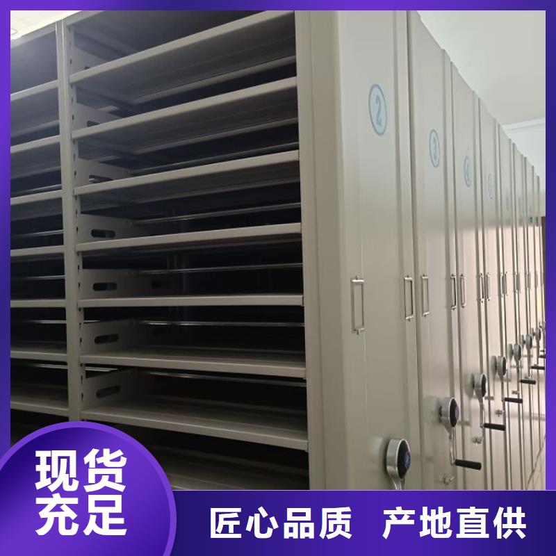 加盟商【桦平】密集架移动档案柜
