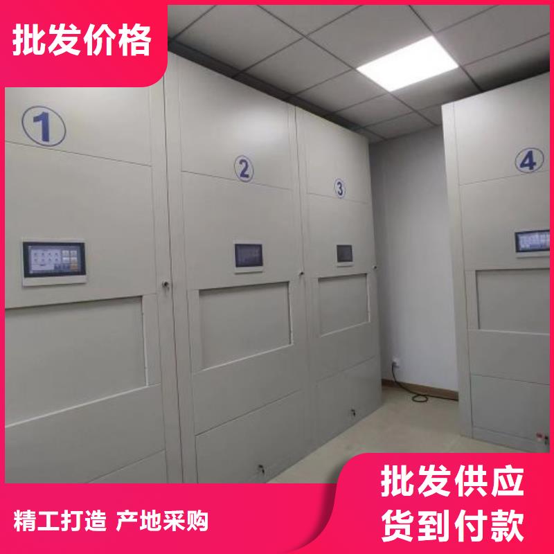免费送货【桦平】会计密集柜