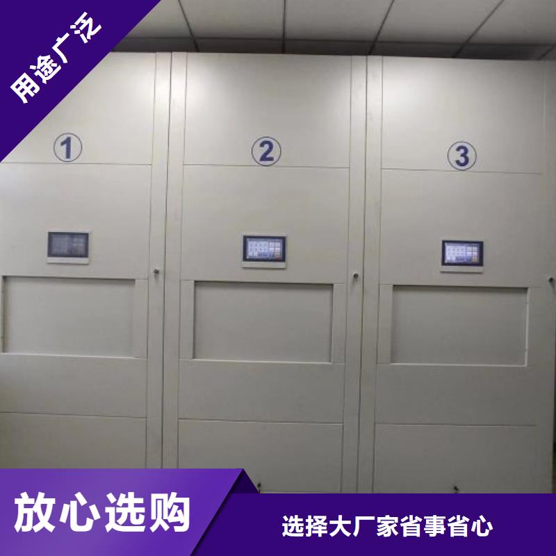 供求信息【桦平】智能式移动密集架