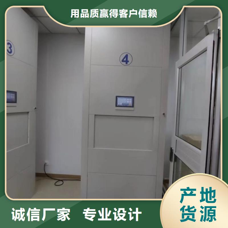 更多咨询【桦平】移动档案橱