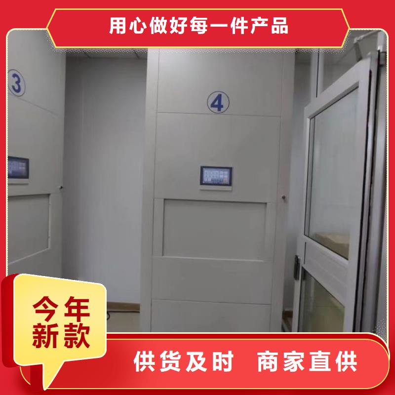 供求信息【桦平】智能式移动密集架