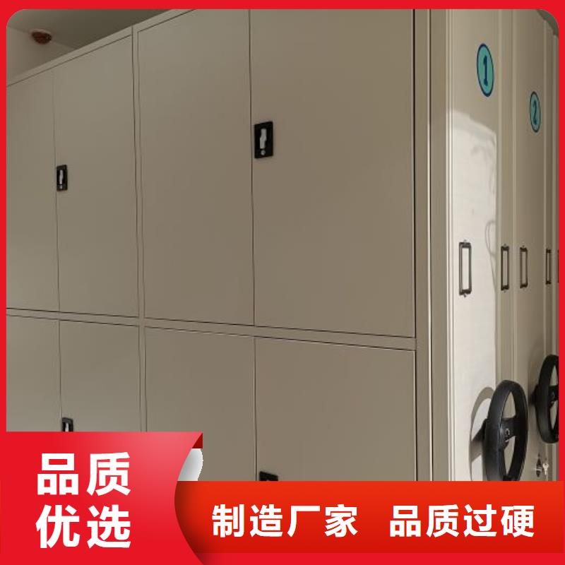 使用方法【桦平】全封闭式档案密集架