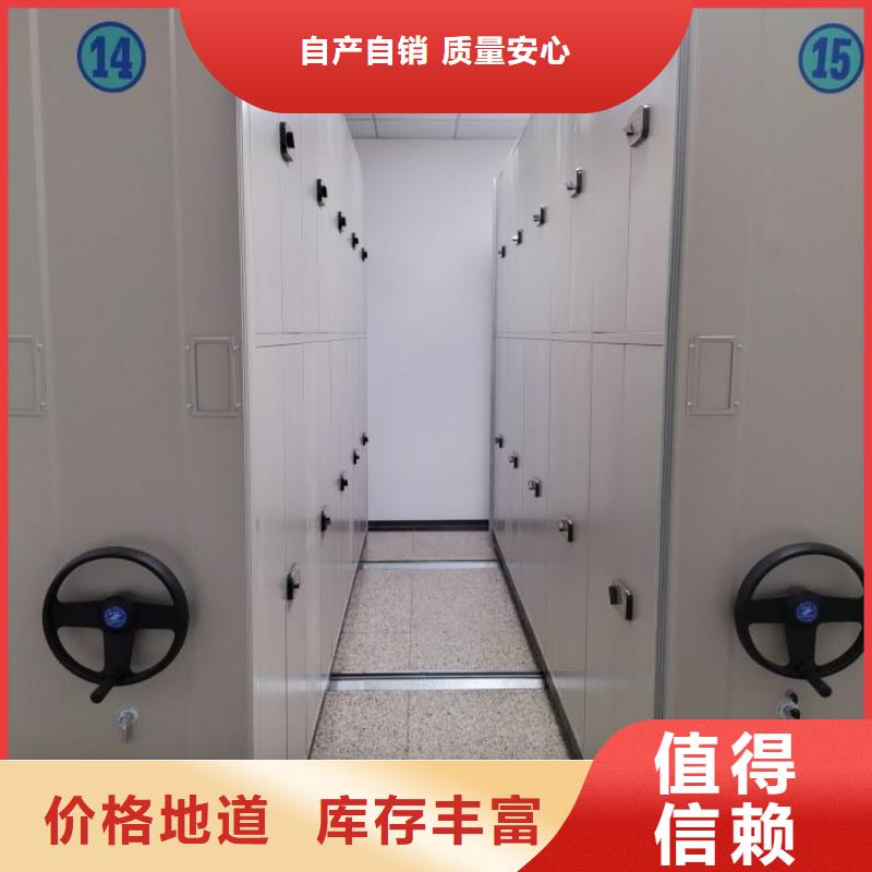 哪里便宜【桦平】档案管理密集架