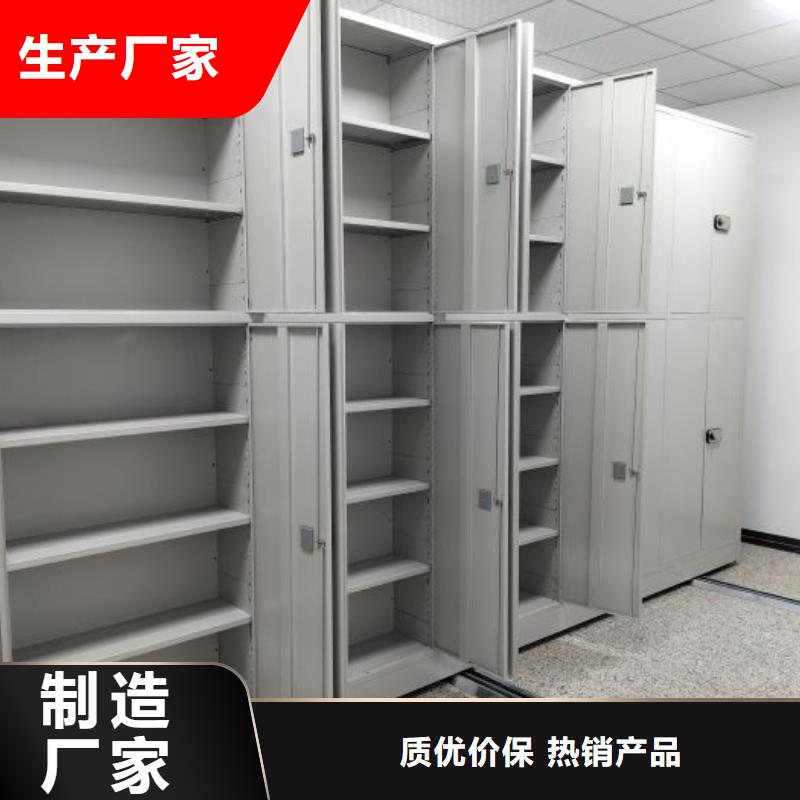 加盟商【桦平】密集架移动档案柜