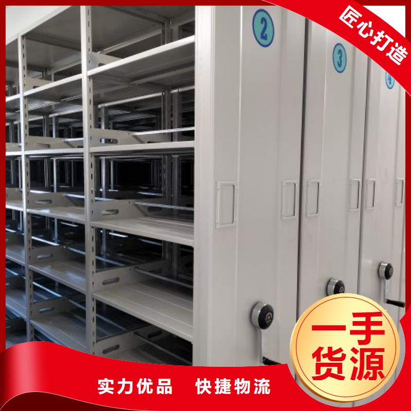 使用方法【桦平】全封闭式档案密集架