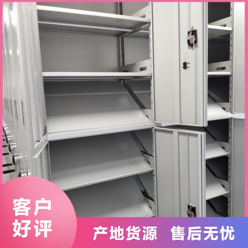 技术服务【桦平】智能式移动密集架