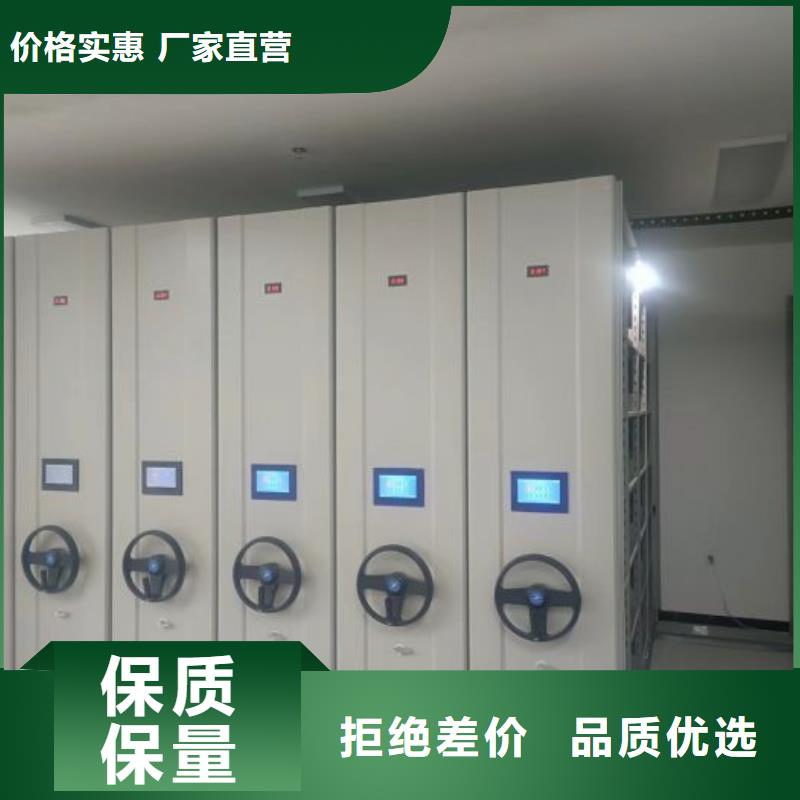 销售专卖【桦平】办公室密集柜