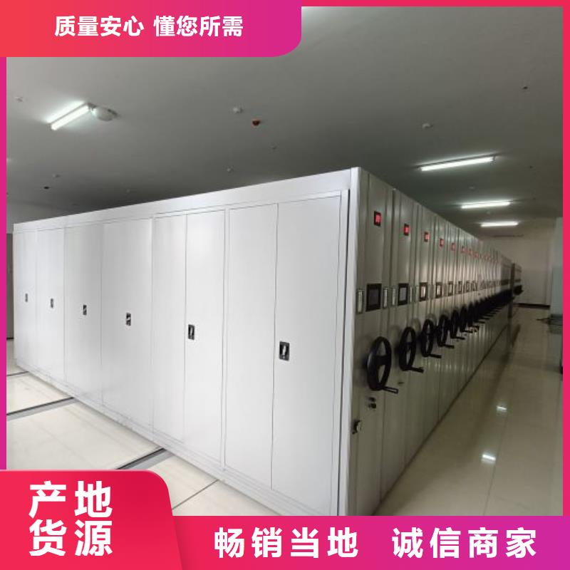 加盟商【桦平】密集架移动档案柜