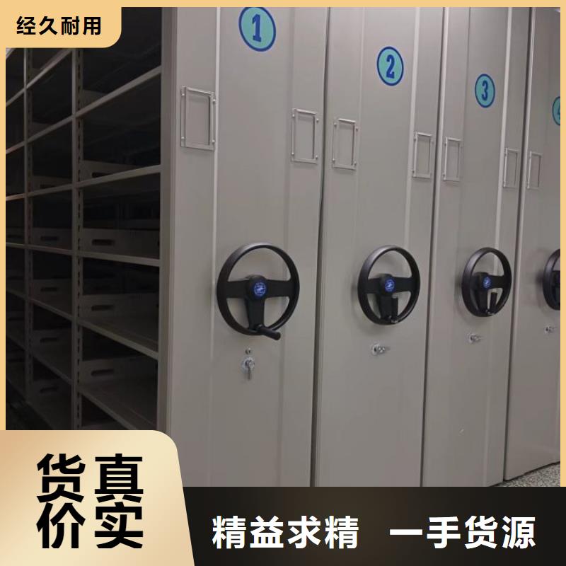 服务为先【桦平】钢制手动密集架