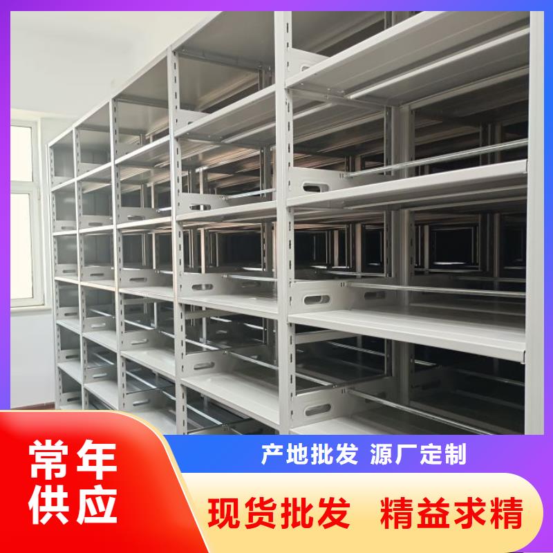 服务为先【桦平】钢制手动密集架
