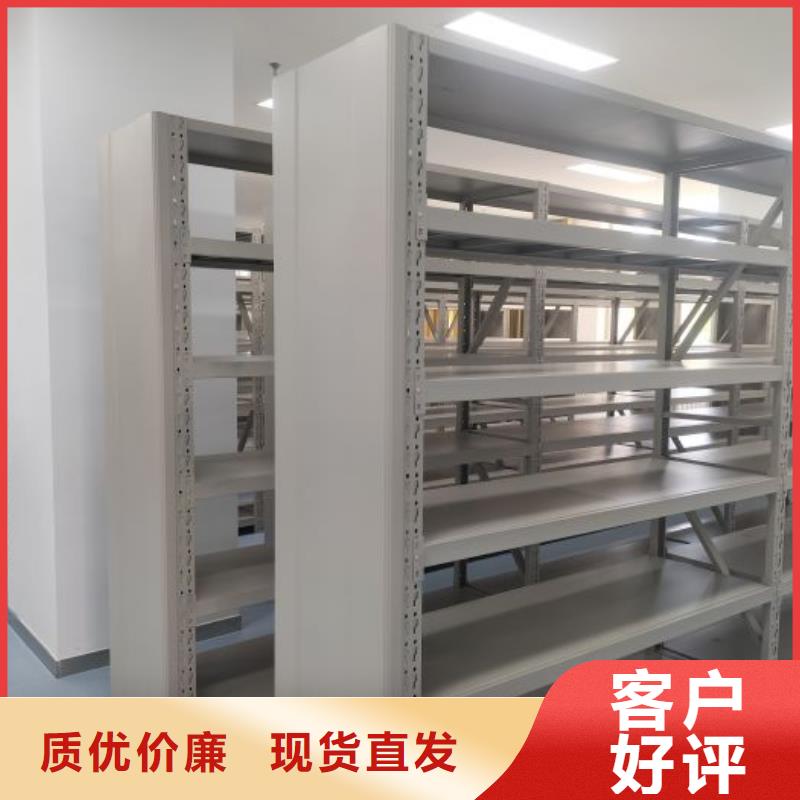 销售专卖【桦平】办公室密集柜