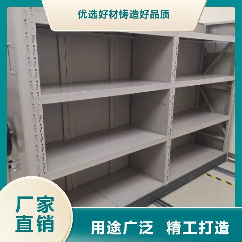 厂家供货【桦平】密集型档案移动柜