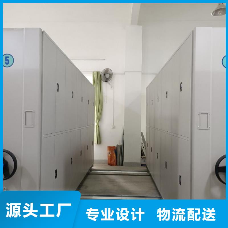 加盟商【桦平】密集架移动档案柜