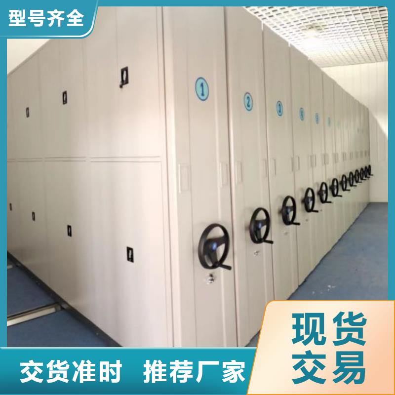 什么价位【桦平】全封闭式密集柜