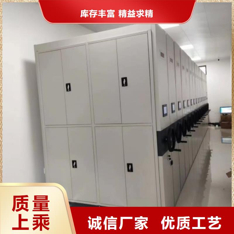 使用方法【桦平】全封闭式档案密集架