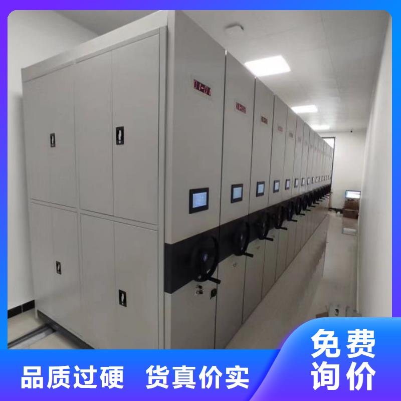 哪里便宜【桦平】档案管理密集架