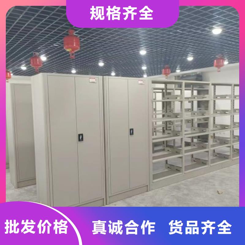 供求信息【桦平】智能式移动密集架