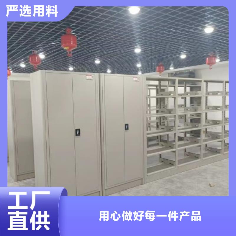 哪里便宜【桦平】档案管理密集架