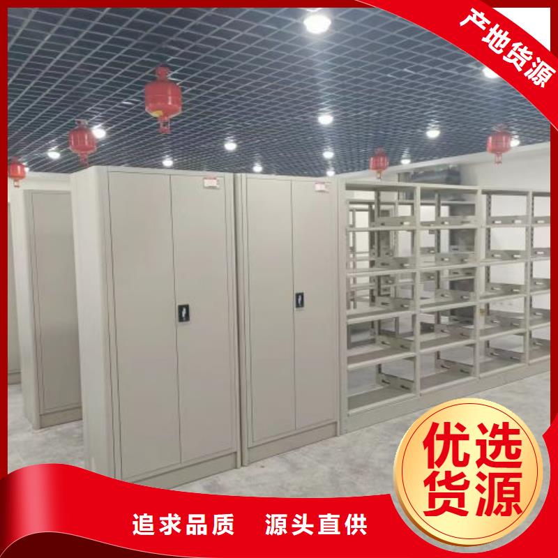 加盟商【桦平】密集架移动档案柜