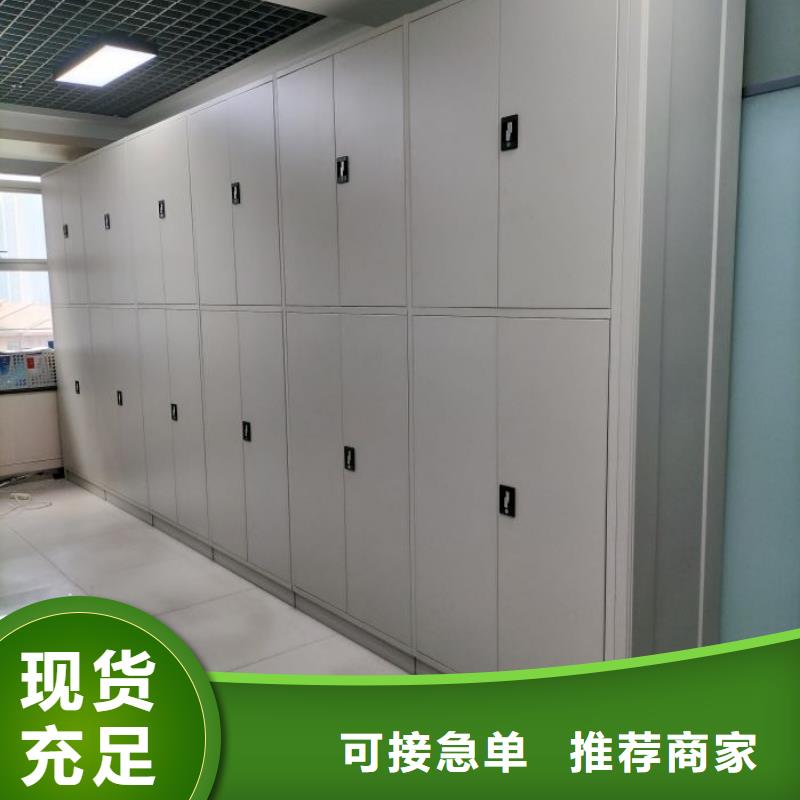 哪里便宜【桦平】档案管理密集架