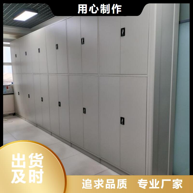 厂家供货【桦平】密集型档案移动柜