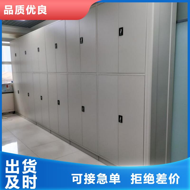 什么价位【桦平】全封闭式密集柜