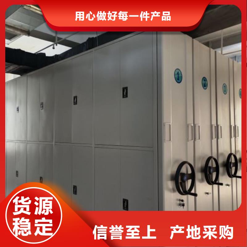 加盟商【桦平】密集架移动档案柜