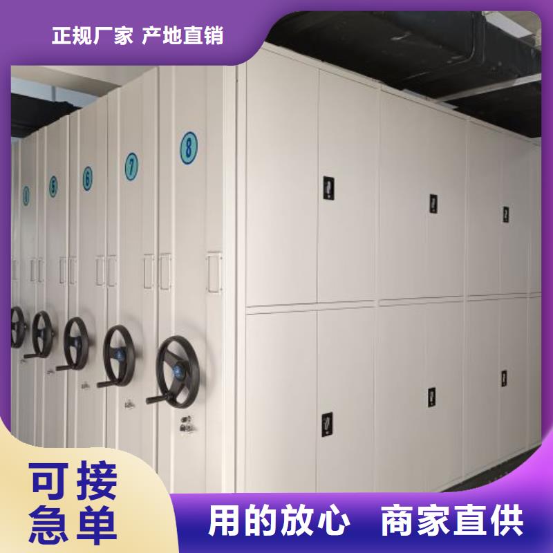 技术服务【桦平】智能式移动密集架