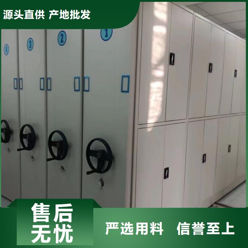 同心协力【桦平】档案室用智能型密集架