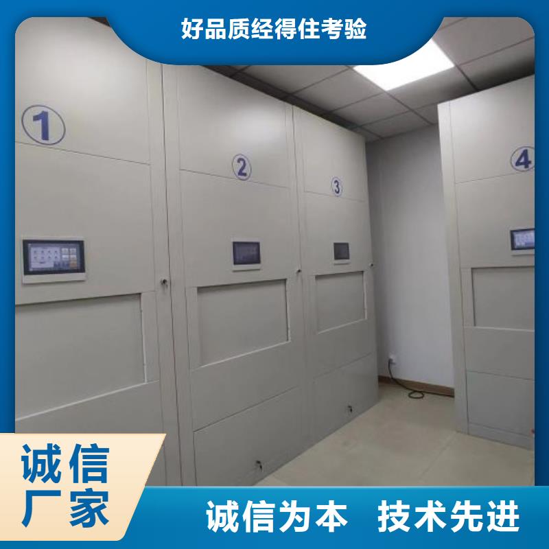 详情咨询【桦平】方向盘型密集柜