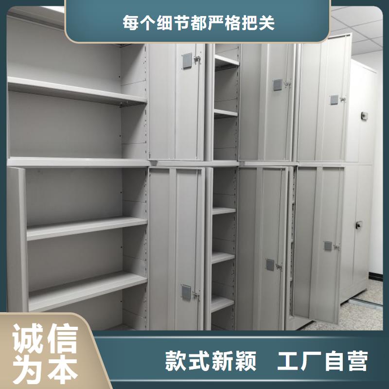 详情咨询【桦平】方向盘型密集柜