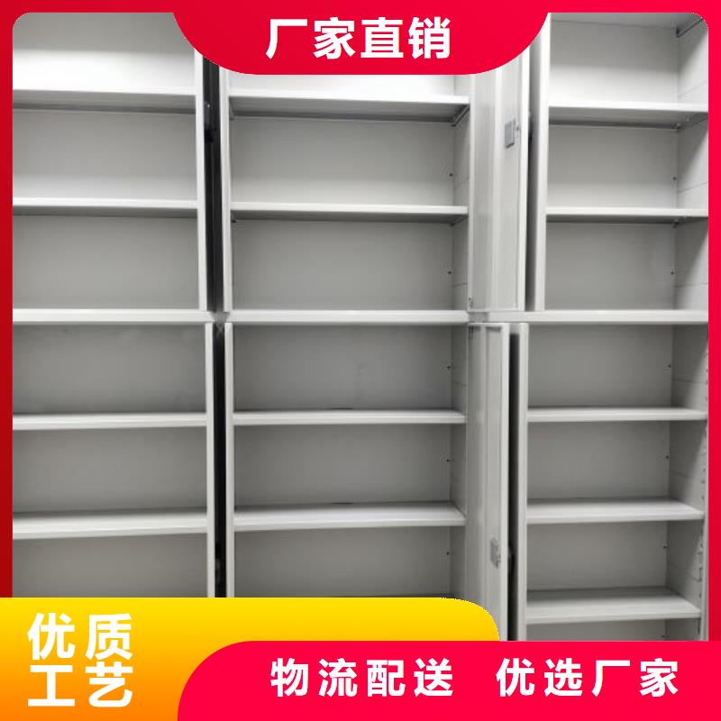 享有声誉【桦平】档案馆藏室密集柜