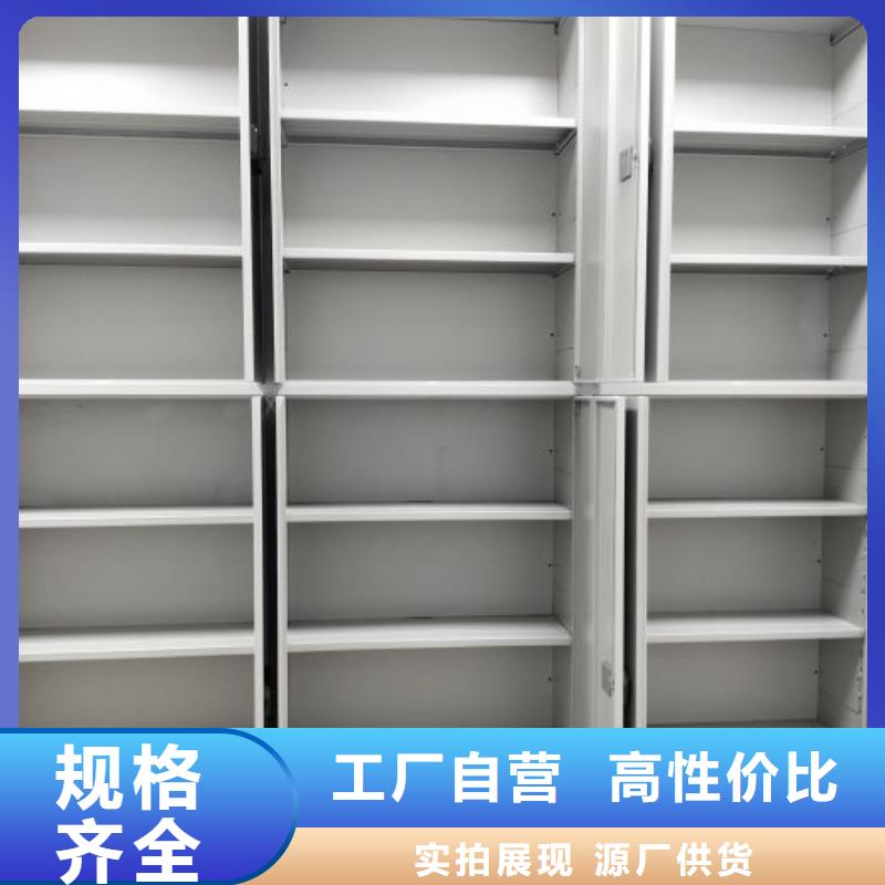 同心协力【桦平】档案室用智能型密集架