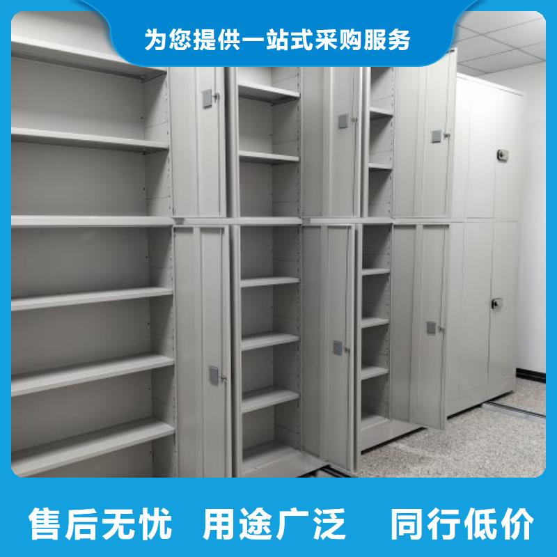 同心协力【桦平】档案室用智能型密集架